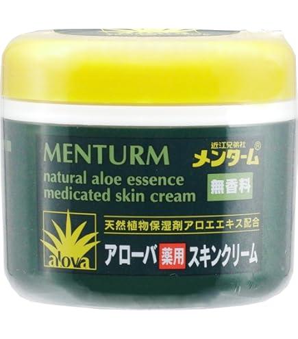 Amazon | ハダメキミライ リンクルリペア&ホワイトニング メディカル